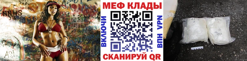 дарк нет клад Новоалександровск МЯУ-МЯУ мяу мяу