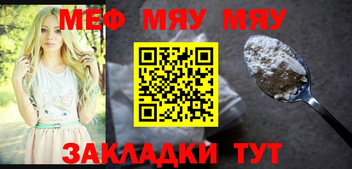 купить наркотики сайты  Меф мука  Вход с VPN  Новоалександровск  МЕФ 4 MMC 