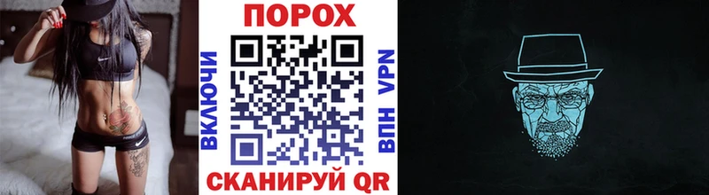 купить наркоту Новоалександровск Первитин Декстрометамфетамин 99.9%