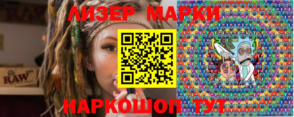 NBOMe  Новоалександровск  Мефедрон кристаллы  LSD-25  Бошки Шишки  Экстази  Вход с VPN  MDMA 