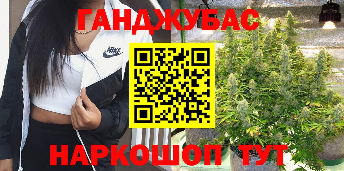 Конопля ГИДРОПОН  Шишки марихуана семена  Вход с VPN  Бошки марихуана VHQ  Новоалександровск 